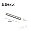 TVETE Vice Fixture, Replacement Part, Mini Vice Insert, Parts, 304