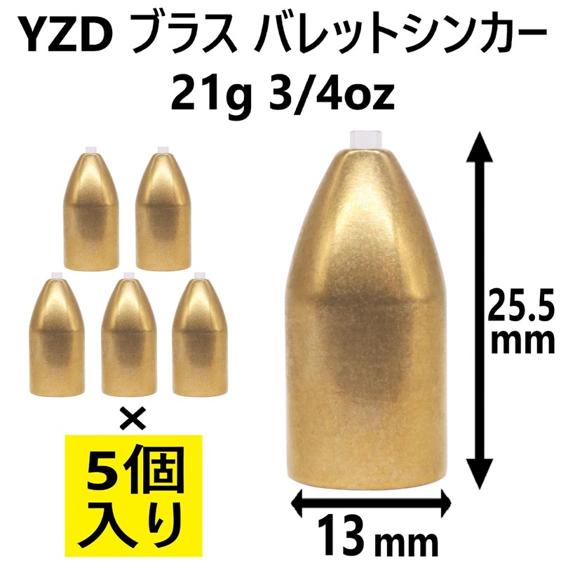 YZD Brass Bullet Sinker, 0.8 oz (21 g), 3/4 oz