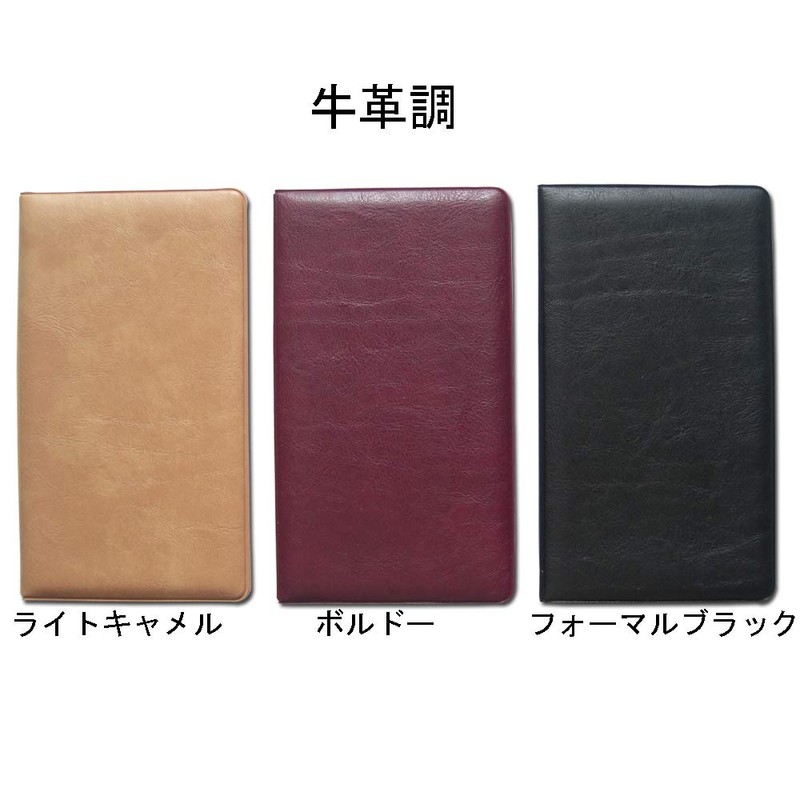 防磁通帳ケース（スエードレザー）キャメル