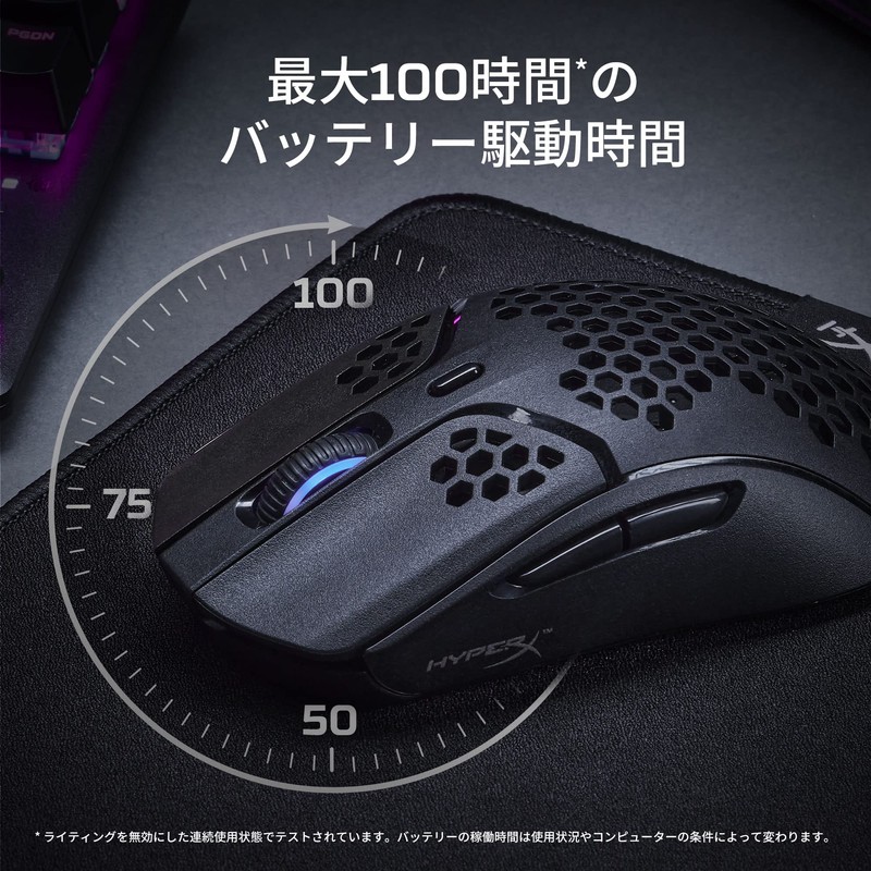 HyperX Pulsefire Haste 4P5D8AA Wireless Gaming Mouse for Gamers, Ultra