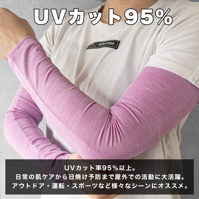 [キーズ] アームカバー 接触冷感 UVカット レディース メンズ 全5色展開 サイズ縦:約44cm × 横:上部約11.5cm