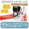Pleavit Air Hose Spiral Inner Diameter 0.3 inch (8 mm),
