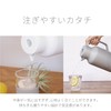 POKETLE Poketto Tabletop Pot, Keeps Warm and Cold, Glass Thermos,