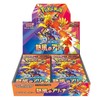 Heat Wave Arena (SV9a) | Japanese Display | 30 Booster