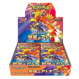 Heat Wave Arena (SV9a) | Japanese Display | 30 Booster Packs | Original & New