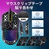 Gaming Mouse G-M5 PRO 2023 PRO 2.2 oz (65 g)