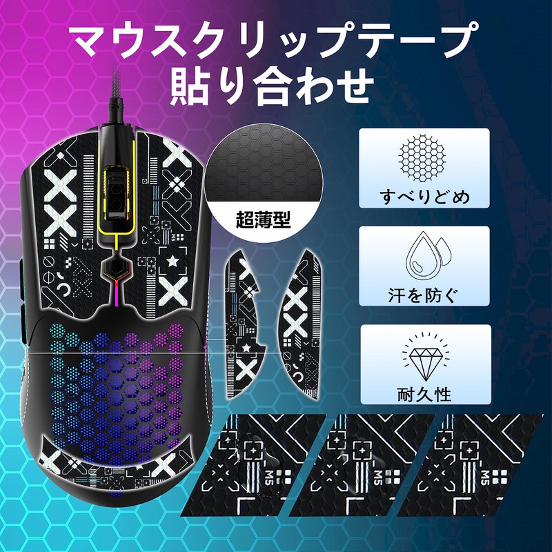 Gaming Mouse G-M5 PRO 2023 PRO 2.2 oz (65 g)