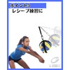 G-MODELL Volleyball Practice Volleyball Volleyball Volleyball Self-Practice Attack Toss Saab