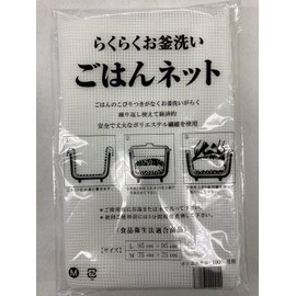 Rice Net, M, 29.5 x 29.5 inches (75 x 75 cm), 3 Sheets