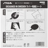 STIGA DESIGNED IN SWEDEN 1926231801 Table Tennis Maintenance Rubber Suction