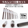 Felimoa Hand Reamer, H8 Precision Cutting Tool, Approx. 0.1 -