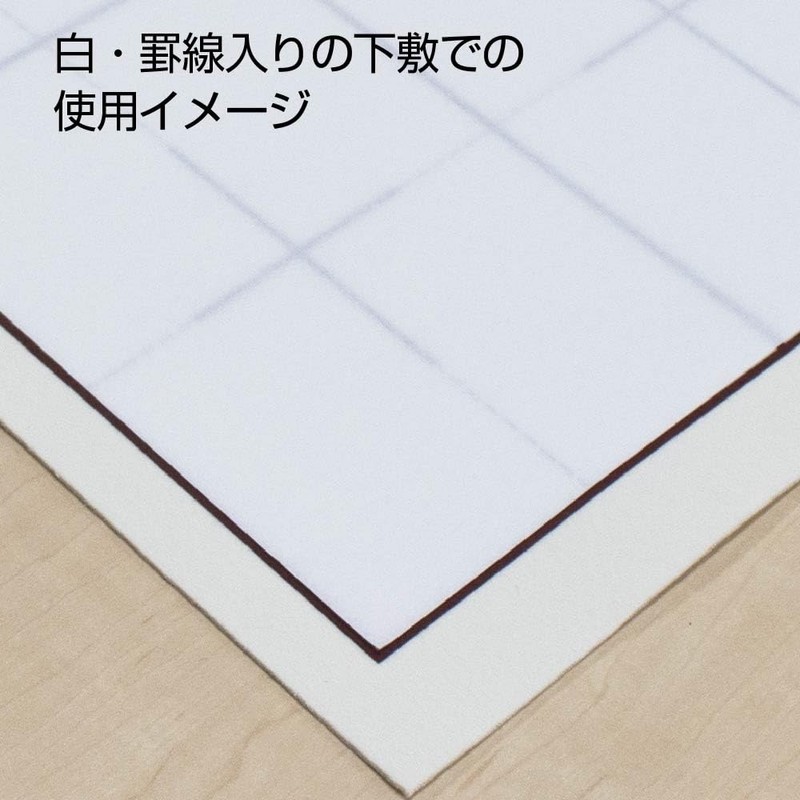 Akashiya AO-31H-5P Calligraphy Hanshi, For Practice, Pure White, 100 Sheets,