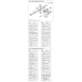 Genuine Part 18 Sepia BB C3000SHG Spool Set Part No 13CGK