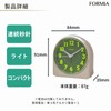 Formia HT-A048W-G Table Clock, Alarm Clock, Easy to Read, Continuous