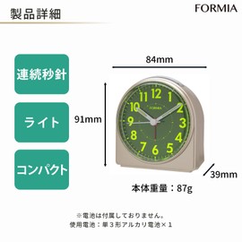 Formia HT-A048W-G Table Clock, Alarm Clock, Easy to Read, Continuous Second Hand, Electronic Sounds, Luminous Collection Dial, Analog, Champagne Gold