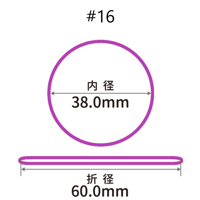 オーバンド 輪ゴム カラーバンド プチ 30g箱 #16 一般的な 標準サイズ バイオレット バイオレット