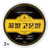 Honey Feet Fine Foot Cream, 110g, 2 pieces, 1 pack / 꿀발 고운발 크림, 110g, 2개, 1개입