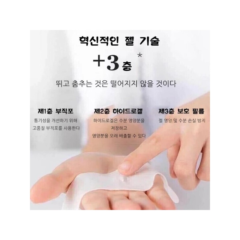 Collagen/Wrinkle-Free/Forehead/Patches/Forehead