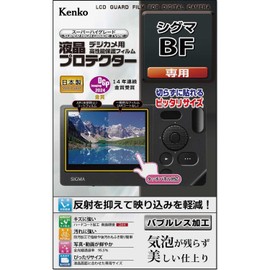 Kenko 007679 KLP-SIBF LCD Protector for SIGMA BF Transparent