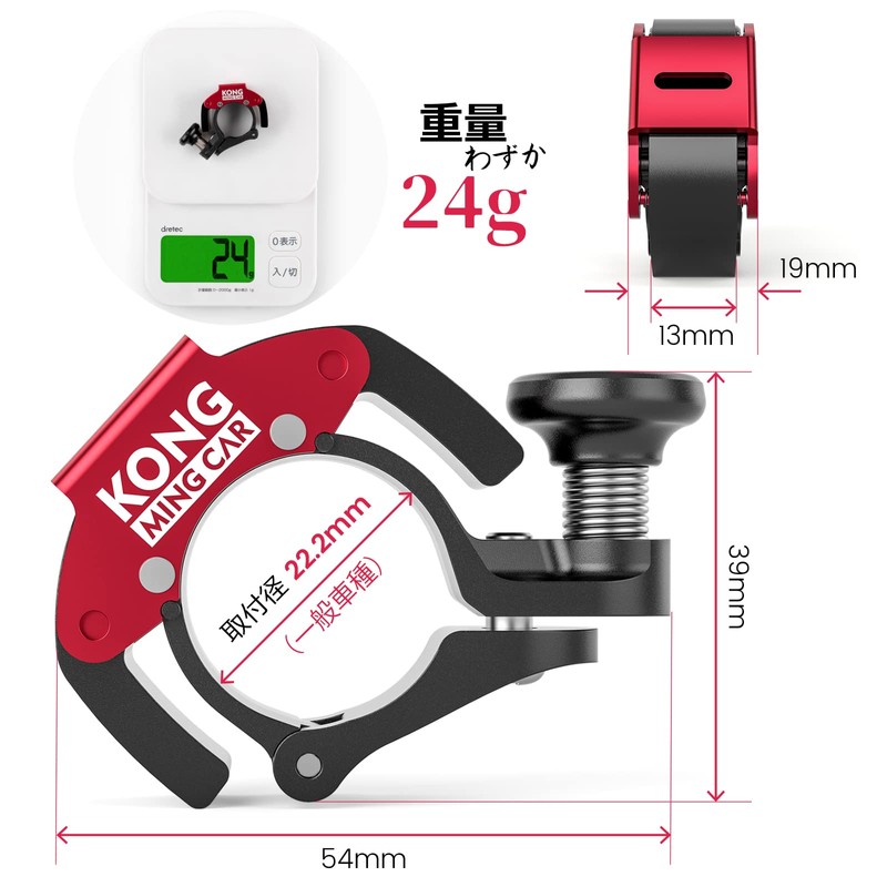 KO-280 Bicycle Bell, Refreshing Tone, Silencing Function, Lightweight, Loud Volume,