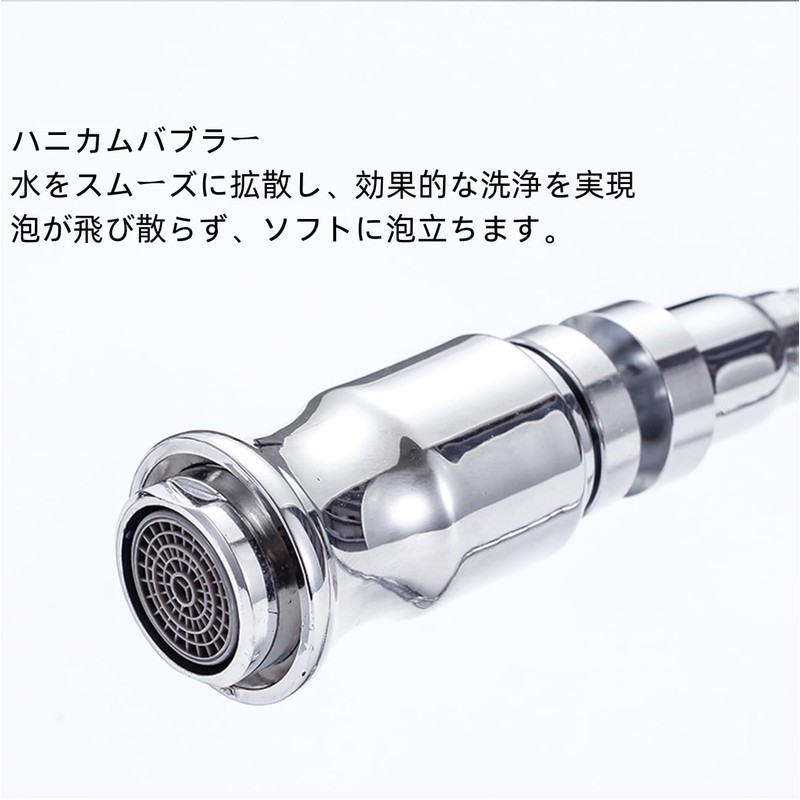 Kitchen Swivel Faucet with Cold Water Hose, Stainless Steel (AA)