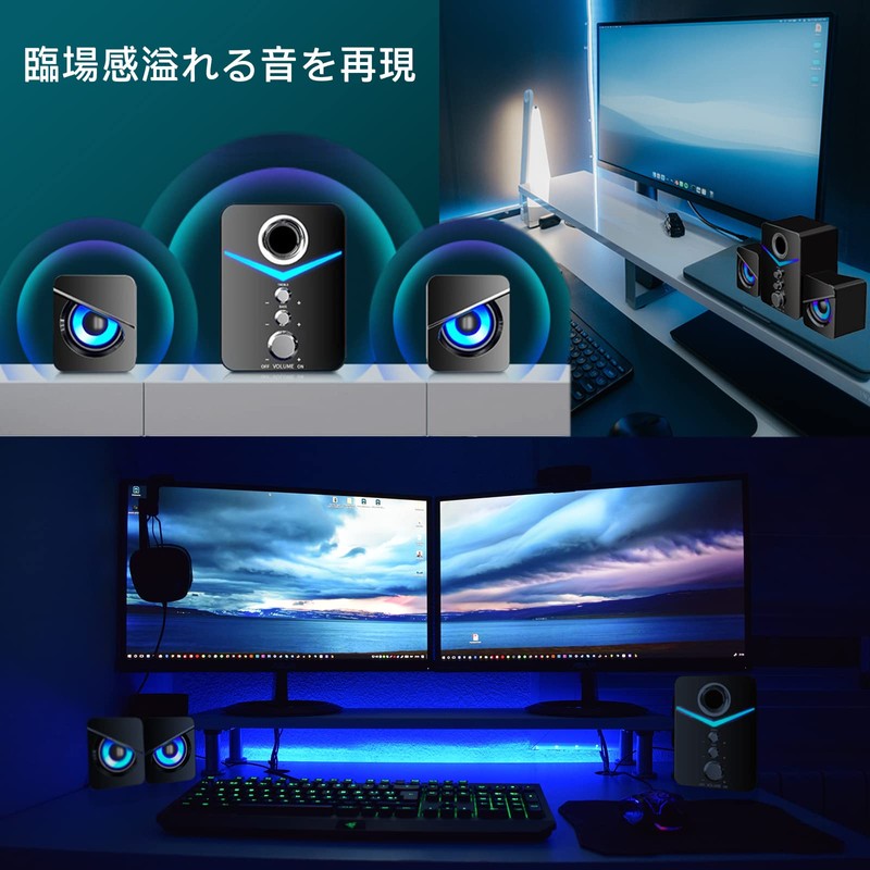 PC Speaker, Gaming Speaker, TV Speaker, Monitor Speaker, Separate, Small,