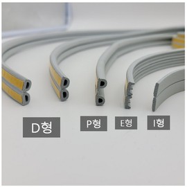Draft blocking foam rubber weather strip 2.5M x 2 P type