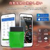 iKiKin OBD2 Fault Diagnostic Device, Bluetooth Car Code Reader FA40