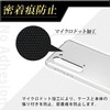 【Clear】【Shockproof】【Soft】 Basio active3 KYG04 Clear Case