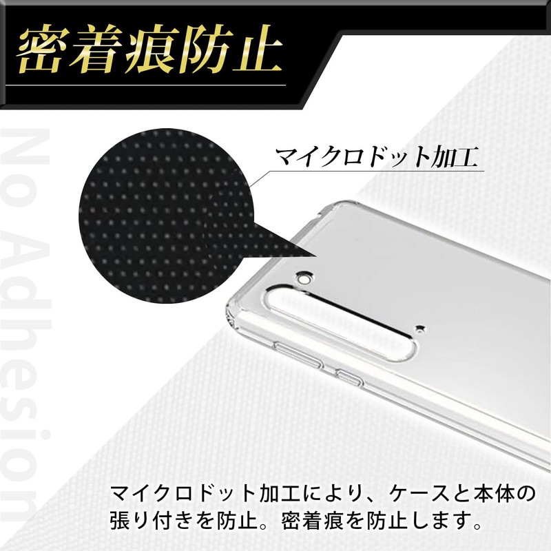 【Clear】【Shockproof】【Soft】 Basio active3 KYG04 Clear Case