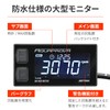 Daytona AQUAPROVA 72815 Motorcycle Tachometer, Digital, Waterproof, Backlight, HG Series,