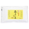 Yanbaru Spring Ukon (powder), Bag Type, 3.5 oz (100 g)