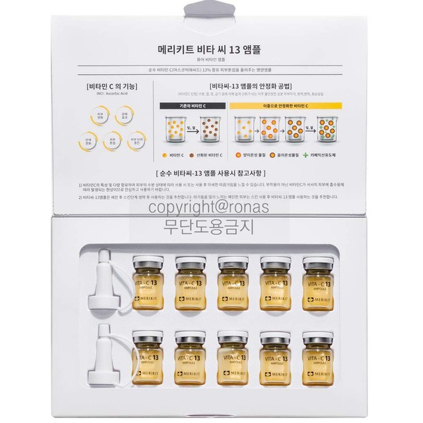 Ronas Merikit VITA C13 Ampoules 0.16oz 10vial.