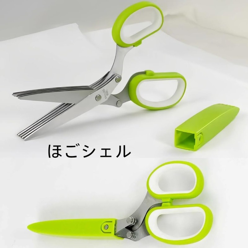 Shredder Scissors, Shredder Scissors, Stainless Steel, 5 Blades, Abrasion Resistant,