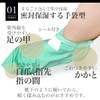 Zacure Elastic Fit Foot Pack (Aloe/Shea Butter) Foot Pack (3