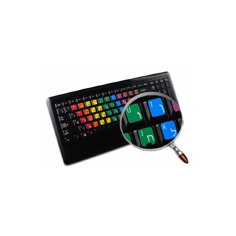 Learning English Hebrew with NIKUD Colored New Keyboard Decals