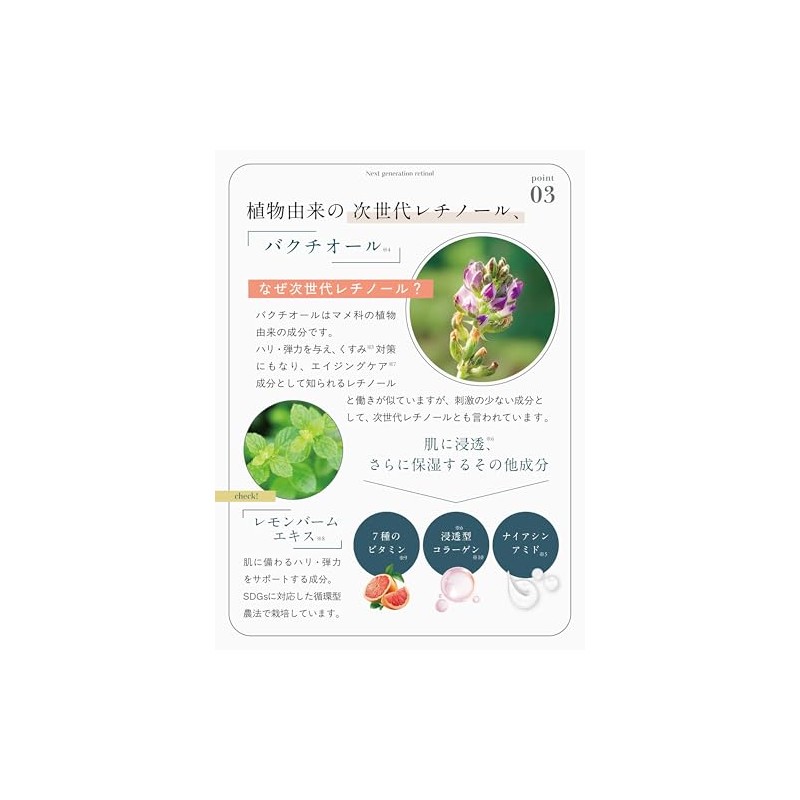 NOWL Vitaconque C Serum, 1.0 fl oz (30 ml) Serum,