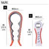 Comolife Easy Lid Opener 4in1 Bottle Opener Set 2 Pack