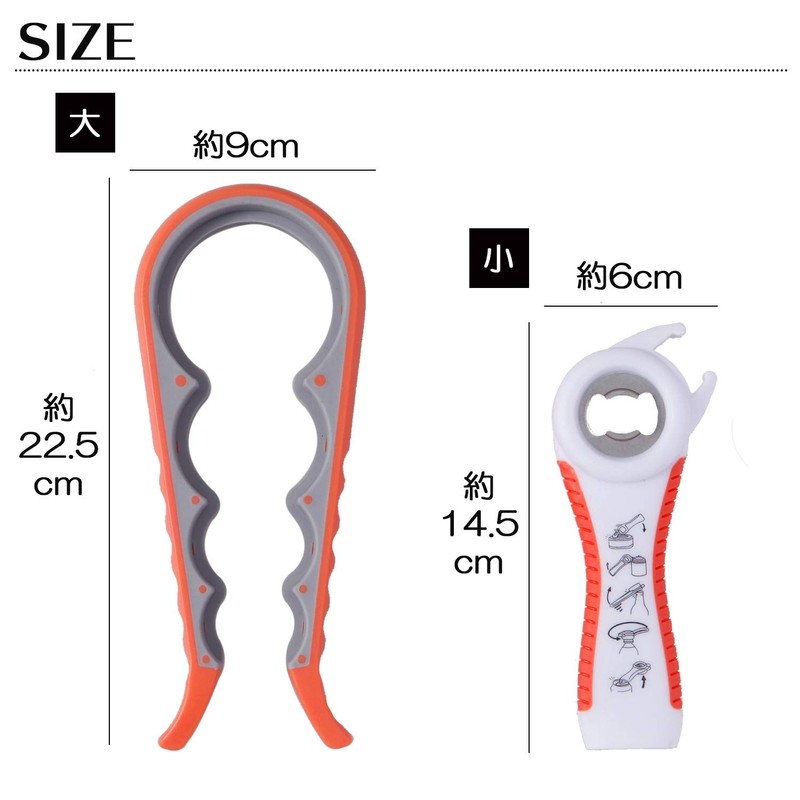 Comolife Easy Lid Opener 4in1 Bottle Opener Set 2 Pack