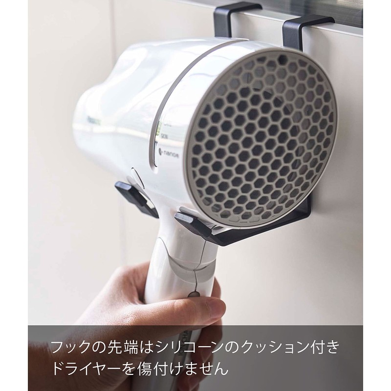 Yamazaki 5386 Dryer Hanger, Black, Approx. W 3.1 x D
