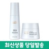 Atomy Absolute Cellactive Serum + 2 types of nutritional cream