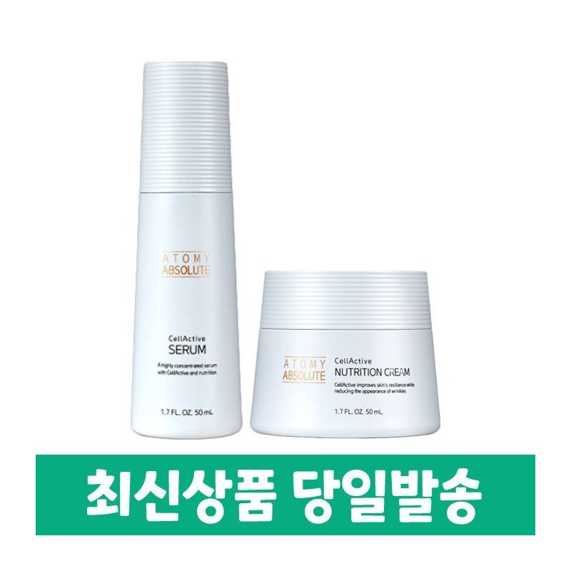 Atomy Absolute Cellactive Serum + 2 types of nutritional cream
