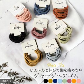 Hair Elastic No Traces, Stylish, Adult, Simple, Hair Elastic, Gentle on Hair, Painless Fluffy, Kids, Cute, Jersey, Adult Style, Stretchable, Kids, Elementary School Students, Thick, Tangle-Free, No