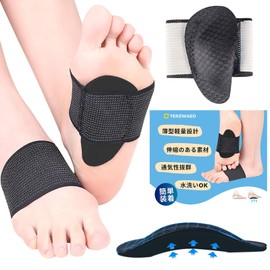 土踏まず サポーター 足用アーチサポーター 足裏サポーター フットサポーター 衝撃吸収 快適 伸縮性 足裏保護パッド アーチサポーター 男女兼用 (左右セット×1組)
