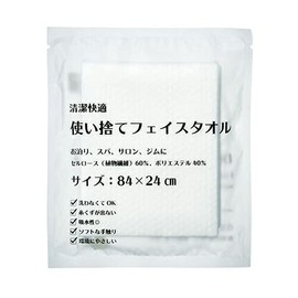Sanwa Hotel Amenities Clean Comfortable Disposable Face Towel (33.1 x 9.4 inches (84 x 24 cm) Individually Packaged