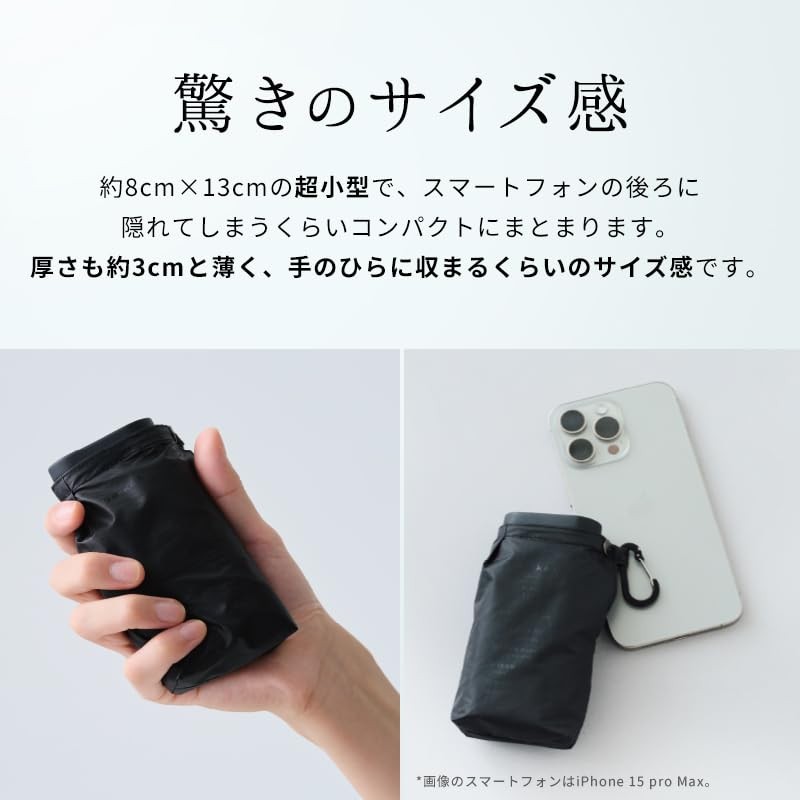Wpc. go-koh Super Compact Black <100% Shading Ratio / 100%