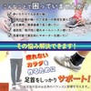 Samkanday Ankle Support Painless Shin Foot Fixed Sprain Ligament Protective