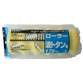 ko-wa Roller Wave Tin for 175 mm