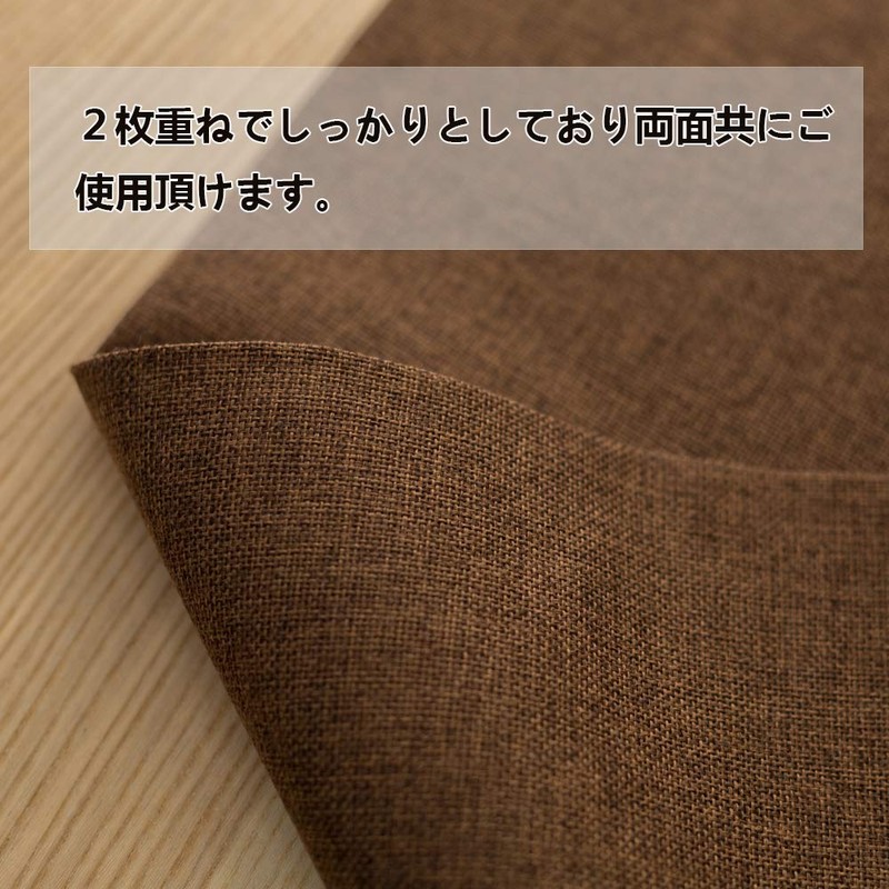 Table Runner, Table Decoration, Flax, Cloth, Plain, Stylish, Table Accessories,