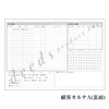 DEEDS Customer Record A, 100 Sheets/Salon Carte, Beauty Salon